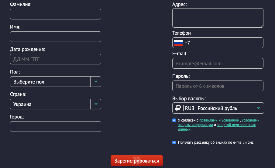 Создание личного кабинета через зеркало Пин Ап казино